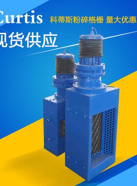 供应粉碎格栅除污机雨水泵站用粉碎格栅一体化泵站常用格栅