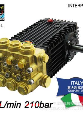高压柱塞泵INTERPUMP英特泵W2141园林景观喷雾器高压清洗泵