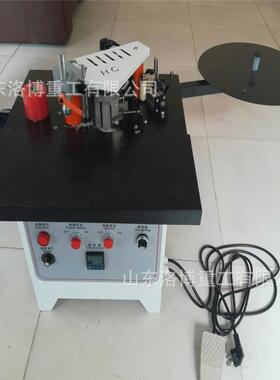 弧机形不则边框封边机自动断带木皮规封边家LB-17562具型曲异面封