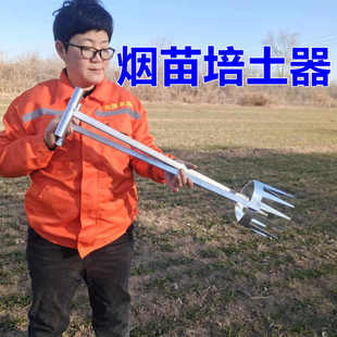 新款烟草烟苗培土器 培土夹轻松便捷耐用烤烟培土神器移栽苗