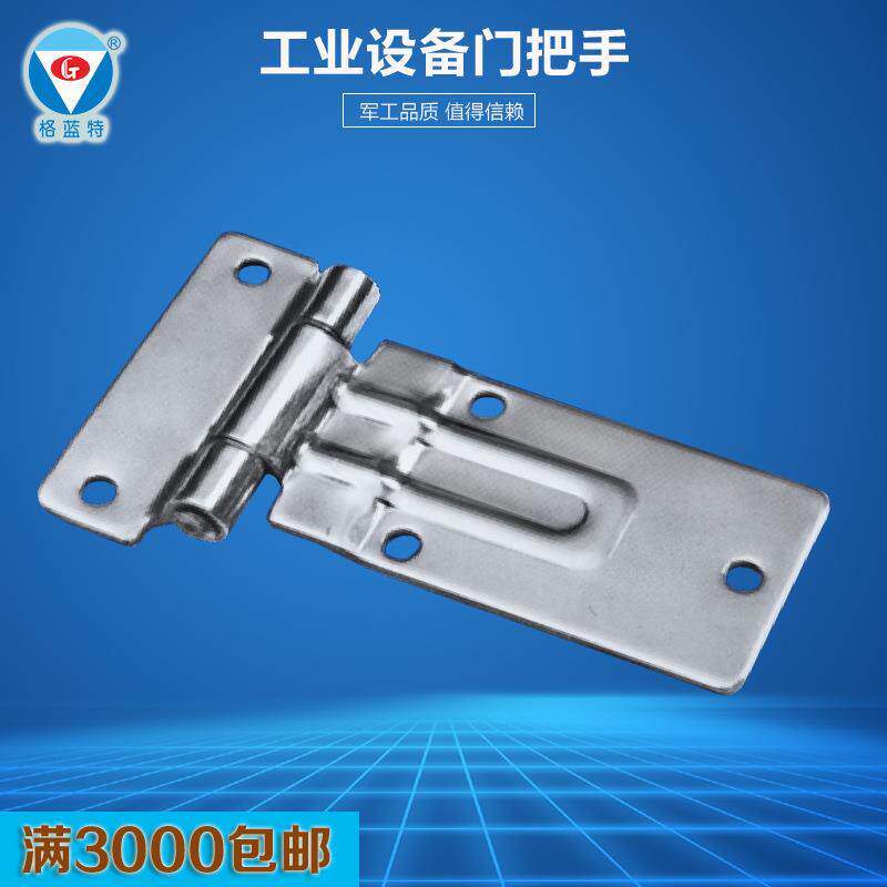 挖煤机发电机组侧门可活动式铰链304不锈钢化工机械仪器工业铰链
