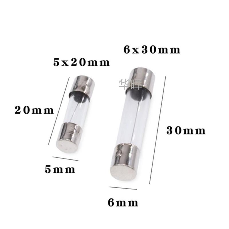 5*20 6*30 玻璃保险管/保险丝 250V 1A/2A/3A/5A/10A/0.5A-25A