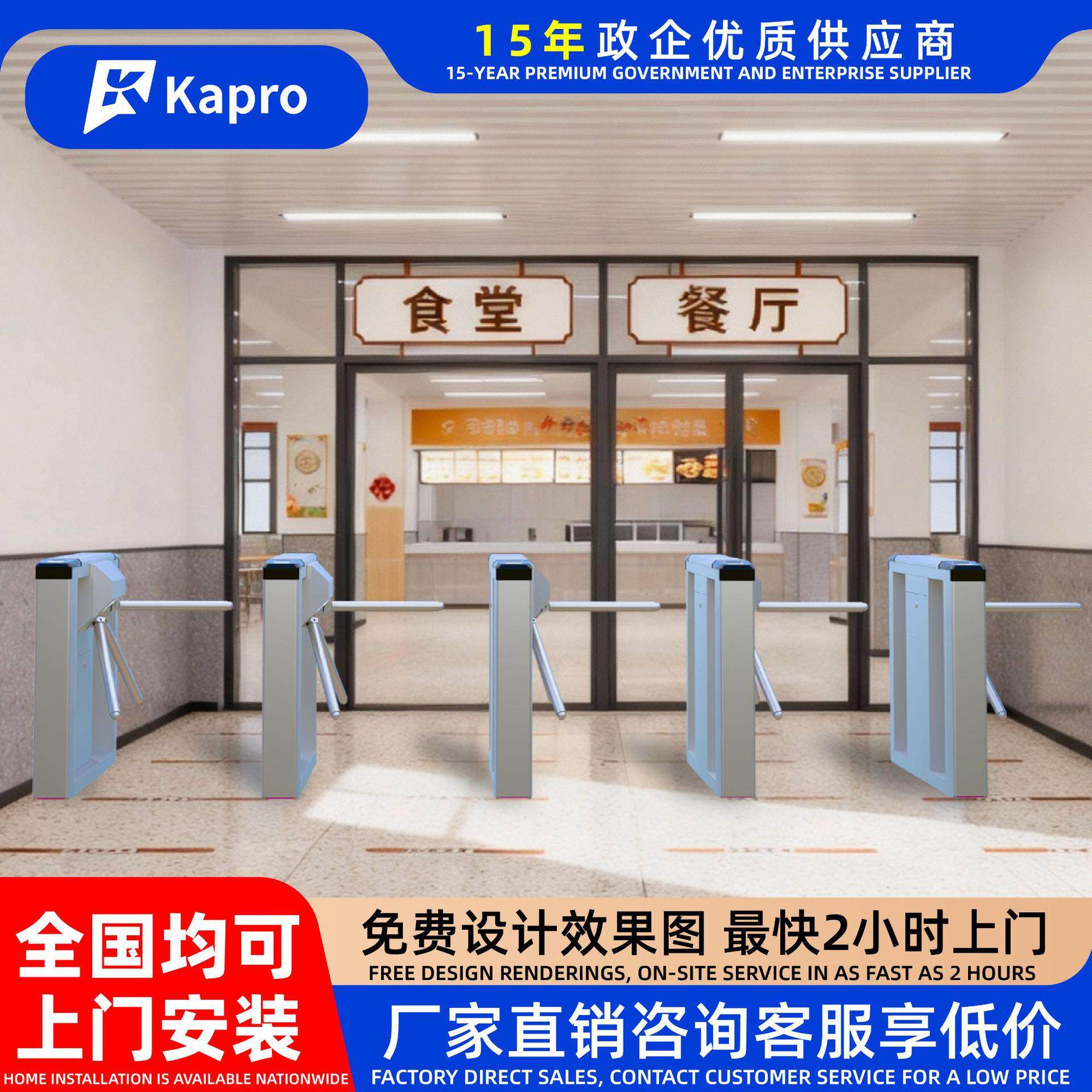 源头工厂健身房工地门禁系统一体机行人道闸三辊闸摆闸机翼闸