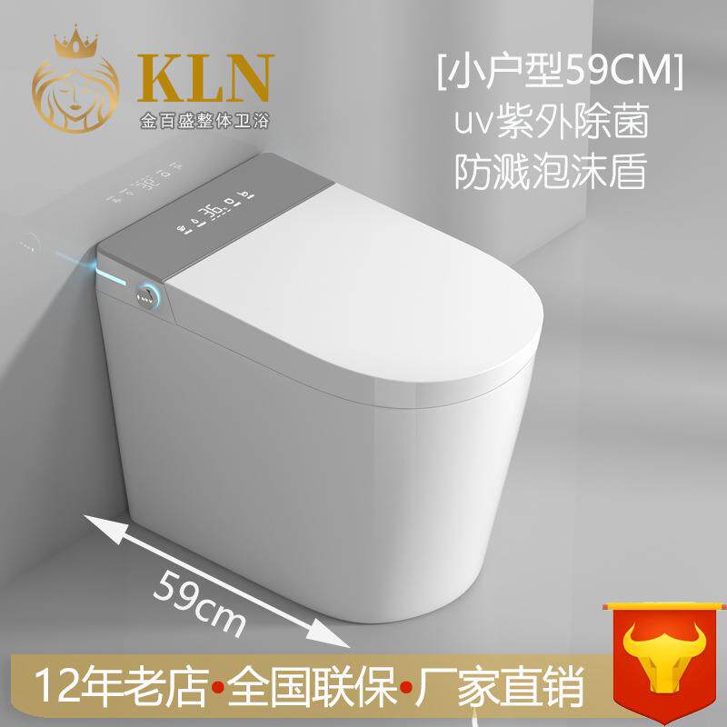 小户型迷你智能马桶短款一体式紫外线智能坐便器 金百盛卫浴953