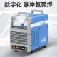 凯格瑞氩弧焊小型全自动逆变直流380v工业级不锈钢冷焊两用电焊机