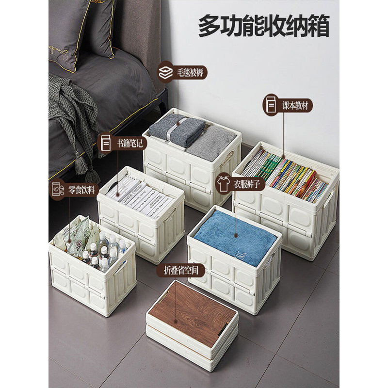 户外露营收纳箱可折叠整理箱后备箱野营野餐露营箱家用衣物收纳箱
