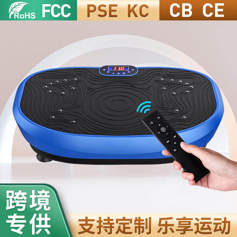 现货供应懒人健身器材站立式抖抖甩脂机家用燃脂震动机塑身运动机