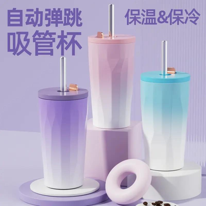 渐变多巴胺杯子首选!吸管杯保温保冷冰霸杯水杯2025新款女高颜值