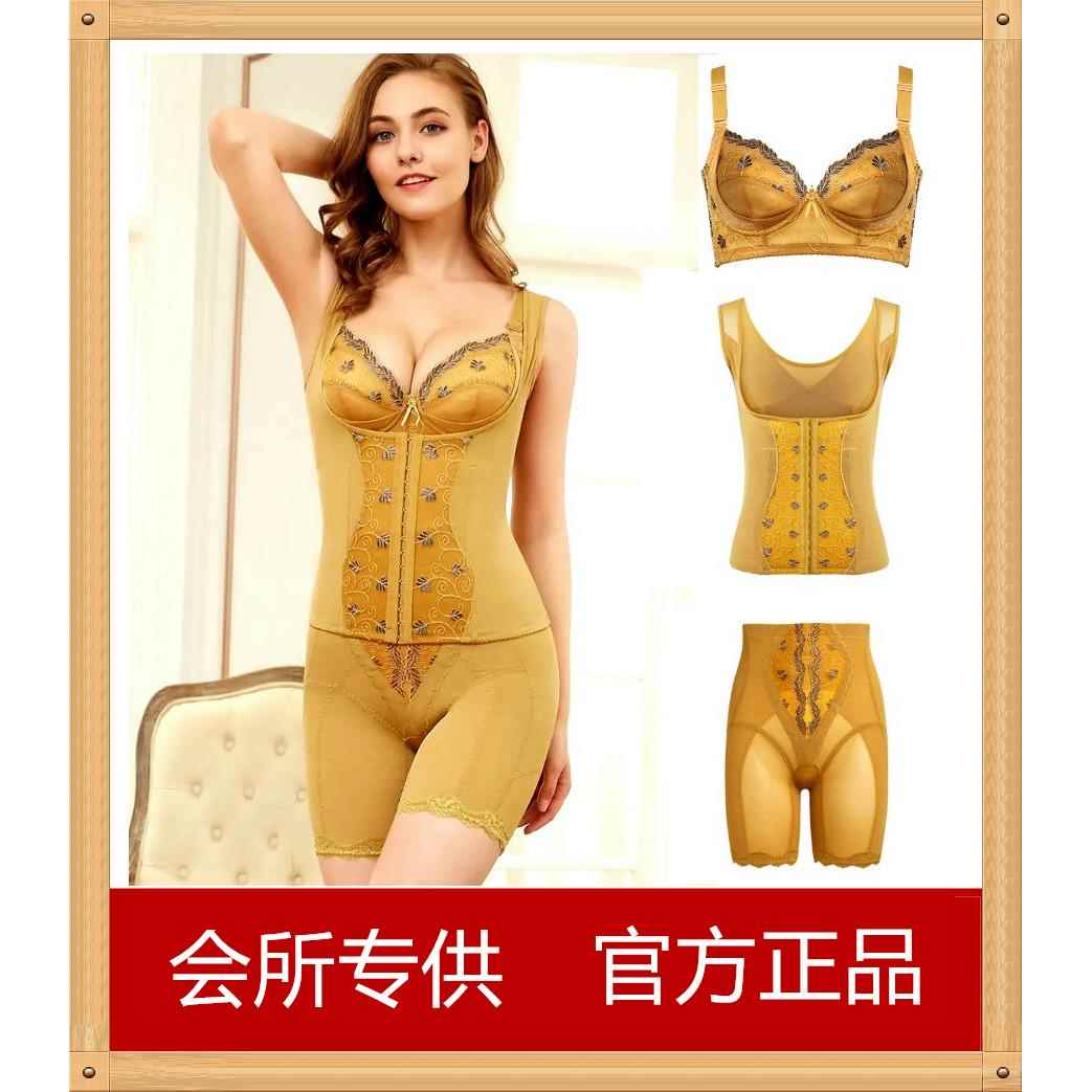 官方旗舰店正品美体塑身内衣身材管理器产后收腹品中脉芷若三件套
