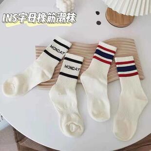 tendy Socks and Wom Sports Men Striped White Brand Ins