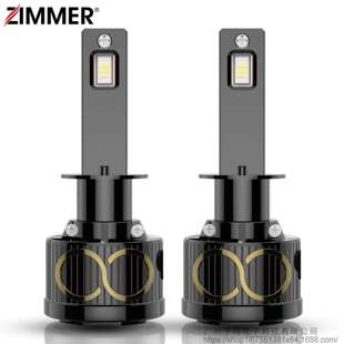 ZIMMER大功率LED汽车大灯Z200双铜管汽车超亮H4远近一体