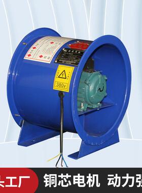 S岗位式静音轴流风气业机大风量管道增压风F628机工管道强力排扇