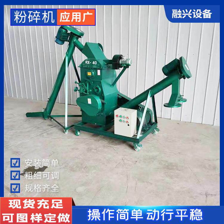 酿酒醋粉碎机高粱大曲破碎机一机多用曲药红粮粉碎机粉曲粉粮机