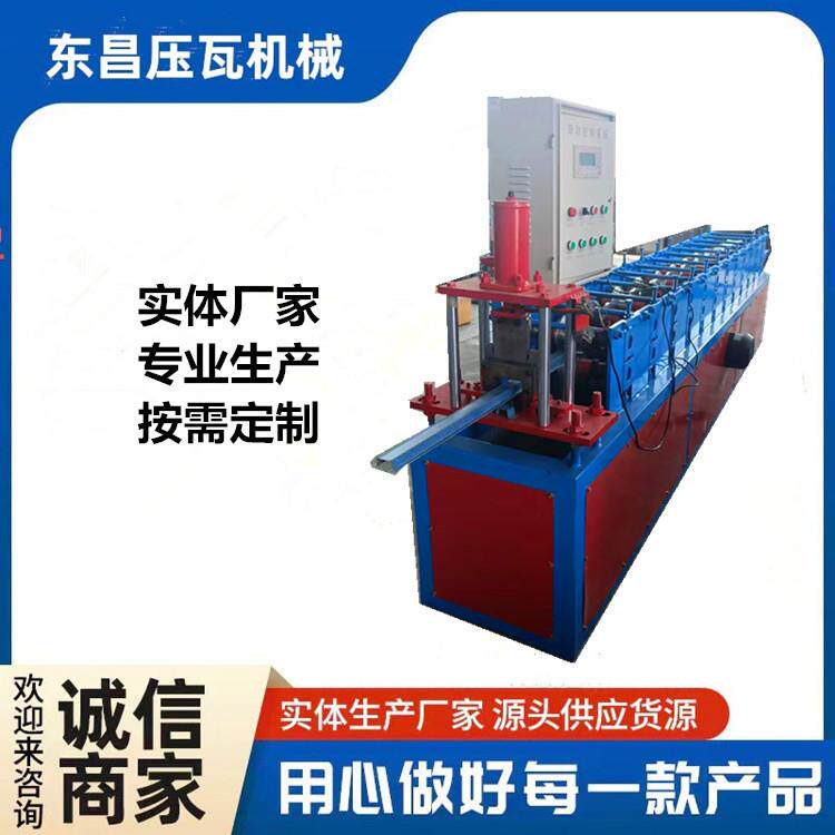 泊头异型小龙骨冷弯设备U型槽加工机器
