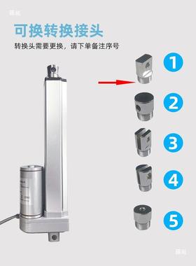 往复缩电动推杆电机伸杆大推电力直流工业级11622v24v缸升降杆器2