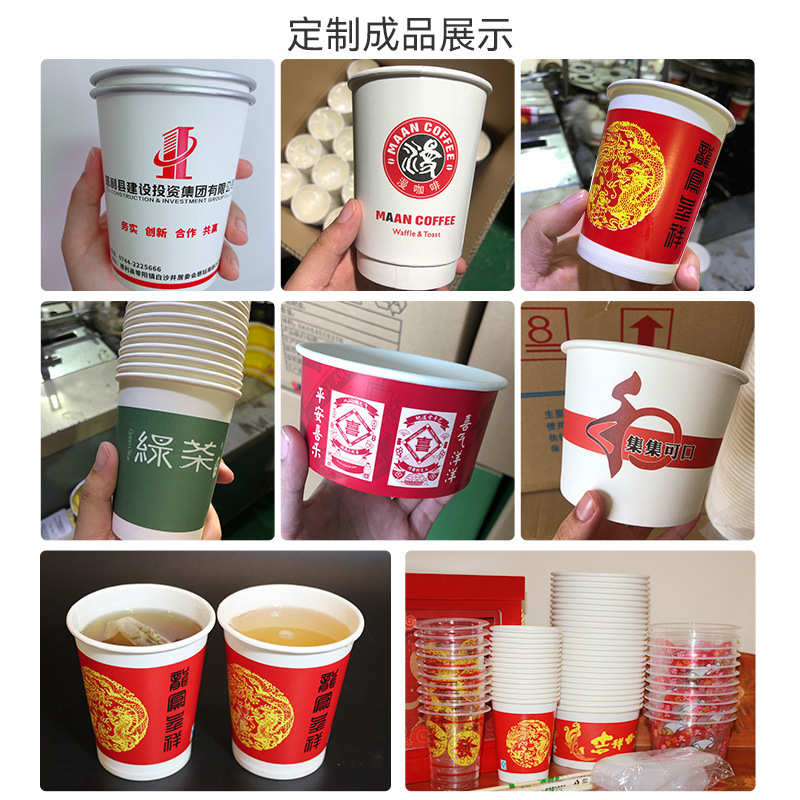 一次性纸杯纸碗一次性筷子结婚过年喜庆用品设计LOGO厂家直销