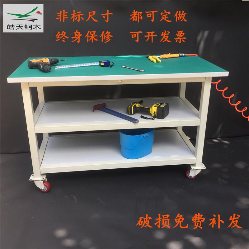 定做车间防静电可移动三层双层工作台操作台推车带轮实验室活动桌