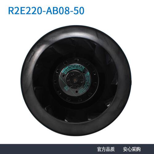 ebmpapst进口 R2E220-AB08-50 220mm 115V 93W 涡轮离心散热风扇