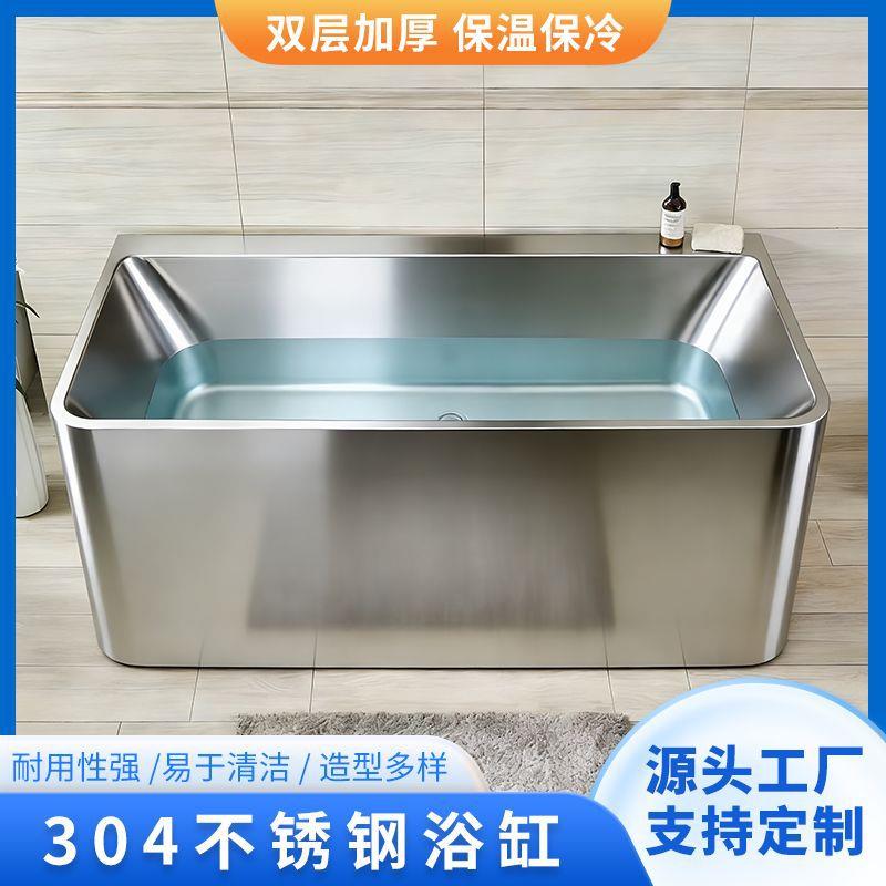304不锈钢浴缸深泡浴盆家用小户型浴缸酒店无缝按摩泡澡桶