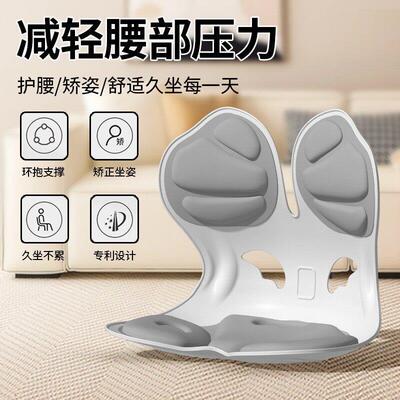 Ergonomic lumbar support seat cushion for back support护腰垫