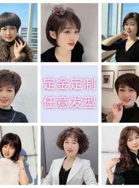 正品Shi格nuge/诗诺档假发发套定o金炼接高女士发套发片男士假发