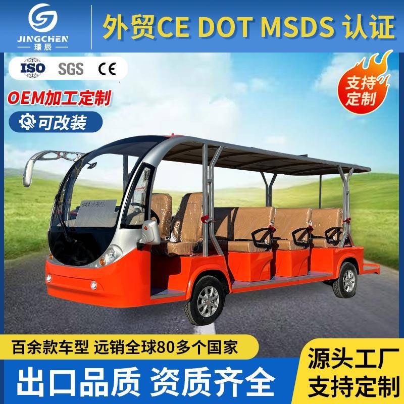 旅游景区电动四轮观光车楼盘售楼处看房车厂区酒店接待敞篷摆渡车