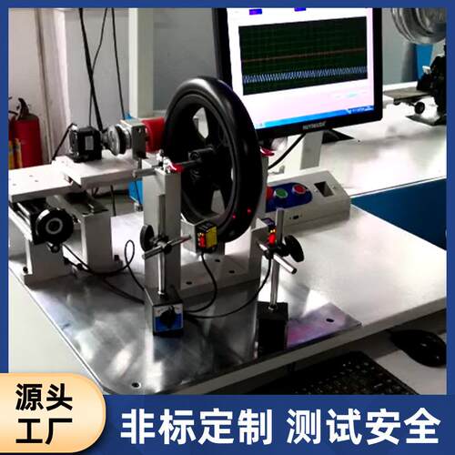 仪器轮胎真圆度试验机自行车轮胎测量测试机测轮胎侧向偏摆