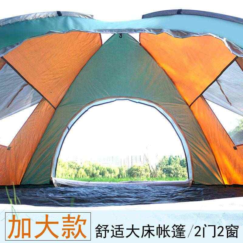 帐篷户外全自动防雨单双人家用防晒防虫室内床上保暖成人儿童y