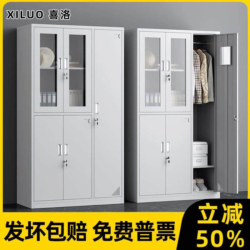 五门更衣柜员工宿舍带锁换衣柜办公文件柜档案柜铁皮资料储物柜子