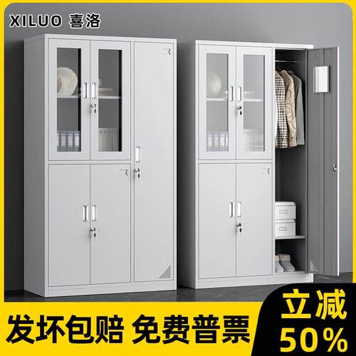 五门更衣柜员工宿舍带锁换衣柜办公文件柜档案柜铁皮资料储物柜子