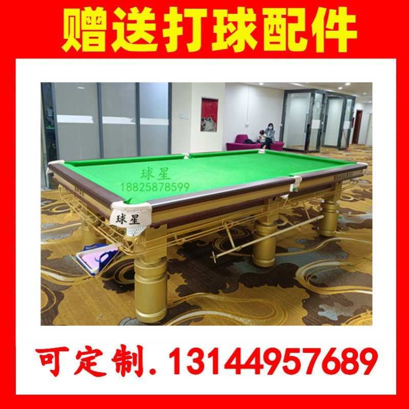 银鑫桌球腿球星球用昌吉牌桌球厂家南宁桌石河子台球室台标准台桌