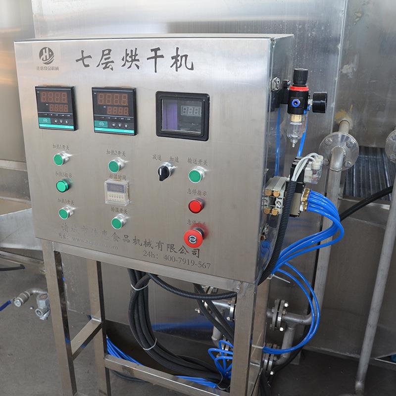 不锈钢七层烘干机芒果干烘干设备全自动热风循环烘干流水线