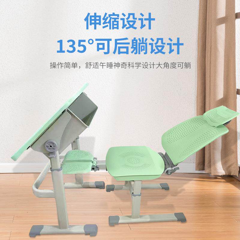 可躺折校叠休课桌椅套装学咨询客服小学生课中桌椅手摇升降书桌组