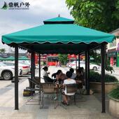 户外遮阳棚雨棚庭院室外防雨四脚凉亭广告活动摆摊大型罗马帐篷伞