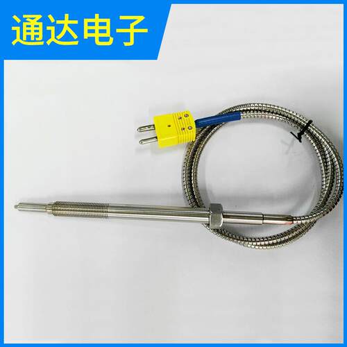 热电偶TE-7218 广东TECHNOKJ腾昌龙针式热电偶 K型线感温器