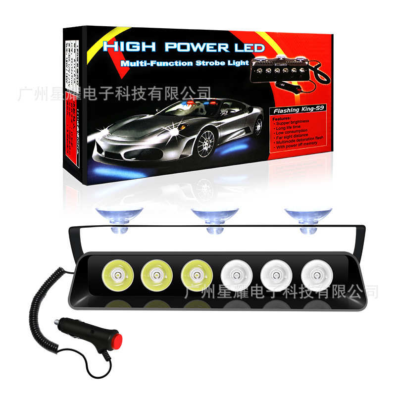 汽车吸盘S9爆闪灯  ６LED开道灯 红蓝警示灯 大功率工程灯铲子灯