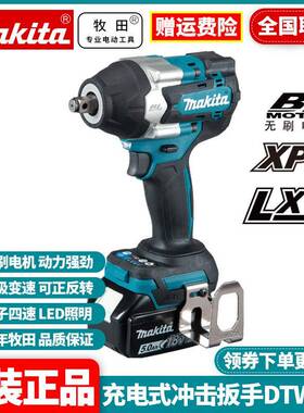 原装冲击扳手DTW700充电无刷大扭力18V锂电动工具
