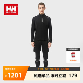 HELLY HANSEN/HH男女秋冬舒适半拉链长袖套衫