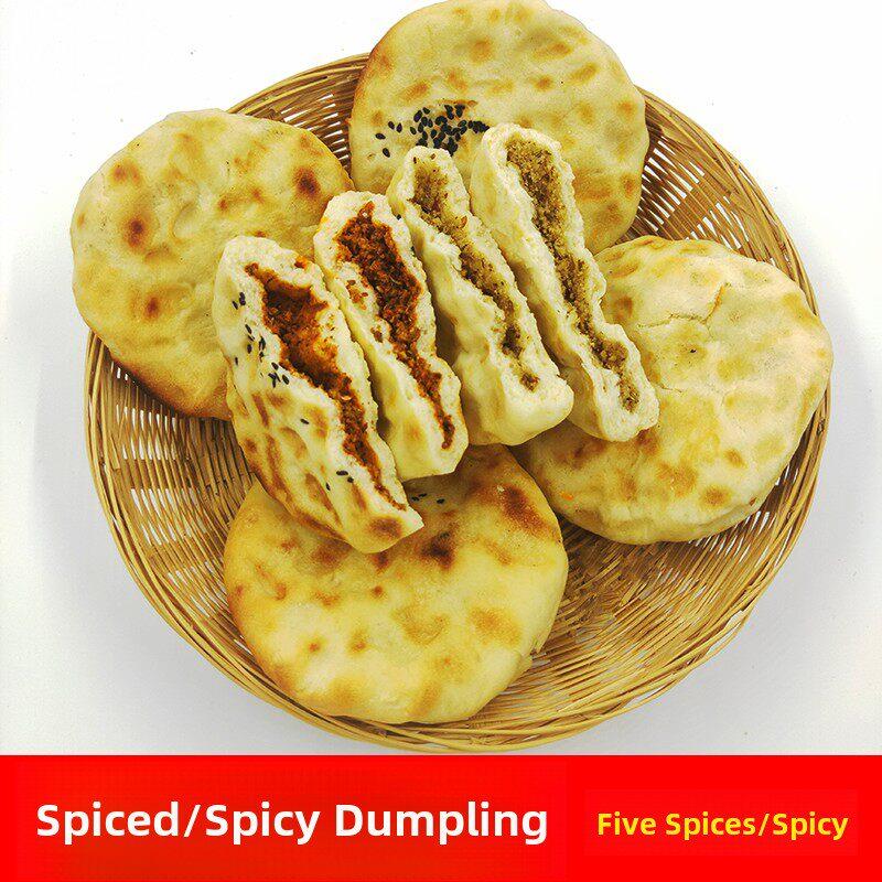 陕西大荔特产美食杨大夹心旦旦饼香酥坨坨馍蛋蛋五香麻辣石子馅馍