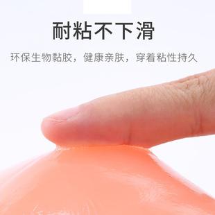 chest breast looks silicone stickers bigger Small