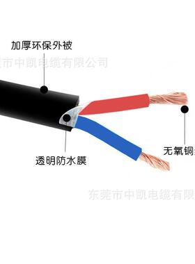 国标橡胶JHS2心3心4心5心4 6平方三相铜芯潜水泵电线电缆防水电缆