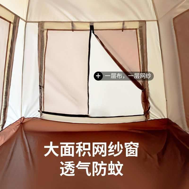 户外露营家庭全自动大帐篷 4-6人速开便携折叠双层一室一厅