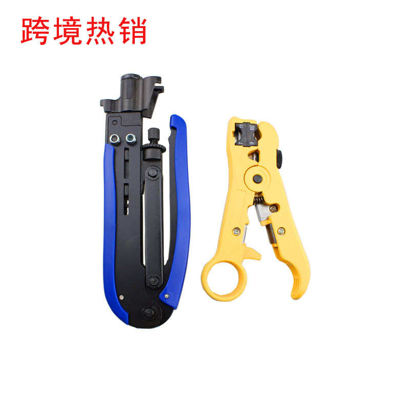 RG6/11同轴电缆F头压接钳剥线钳网络工具剥线器网线钳压线钳套装