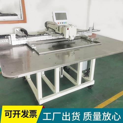 大范围花样机MC-12090安全网马头套无需人工手扶自动缝纫机