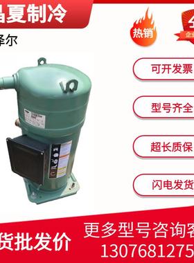 GSD60182VAB311GSD60235VAB612GSD60137比泽尔全封闭涡旋