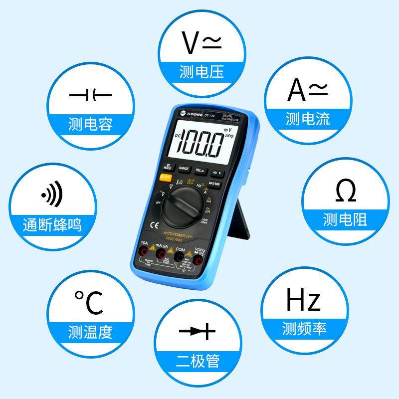 新讯-DT高精度自动量程万用NDT-17N表数示测电压显电阻手机维修万