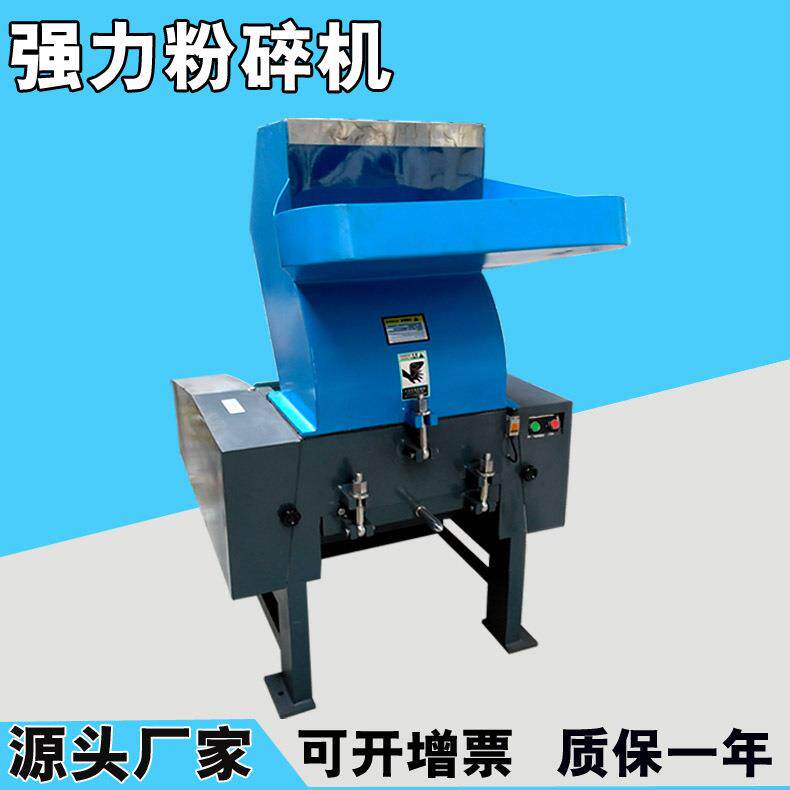 强力粉碎机20HP片刀破碎机塑胶水口料600型打料机15KW粉料设备