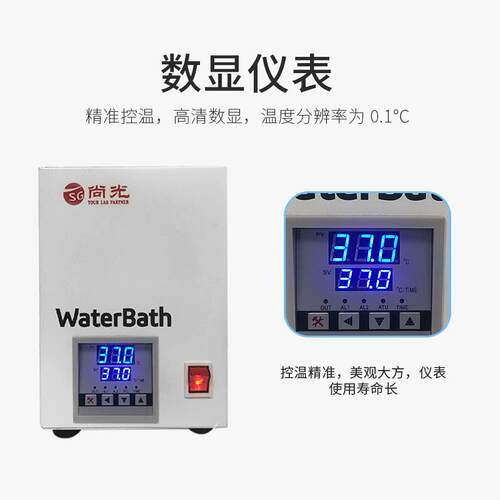 电热数显恒温水浴锅实验室水槽非油浴锅不锈钢HWS单双四六孔水箱