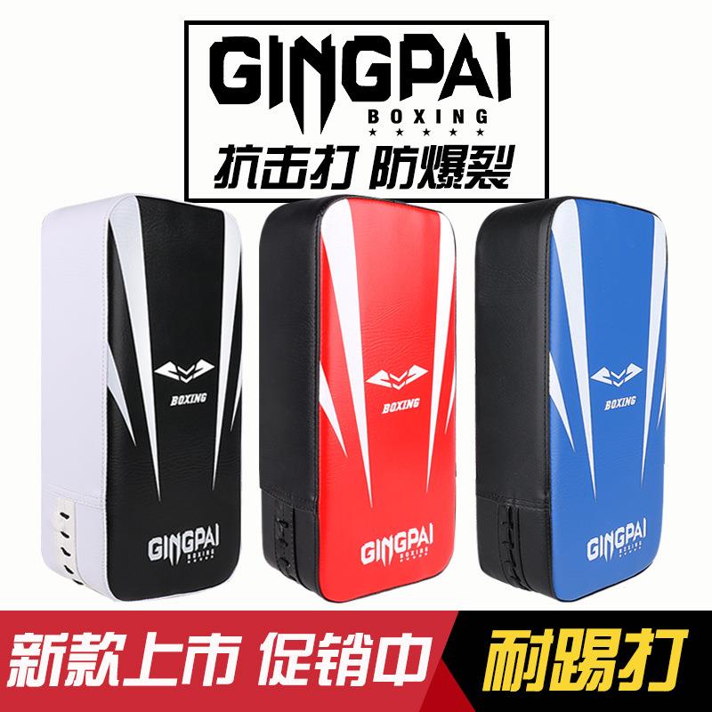 新款直销散打脚靶儿童成人跆拳道脚靶武术拳击泰拳腿靶挡板训练靶