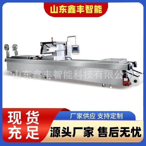 鸡翅铝箔双面拉神真空包装机 全自动拉伸膜包装设备 封口流水线